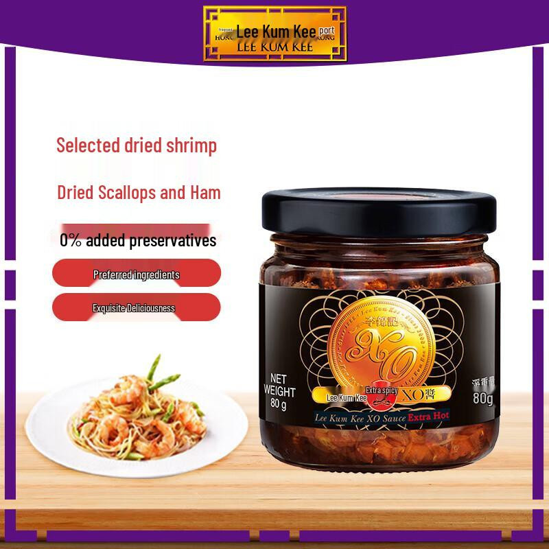 Lee Kum Kee XO-Sauce mit Jakobsmuscheln & Schinken 2 x 80 g - Bild 4