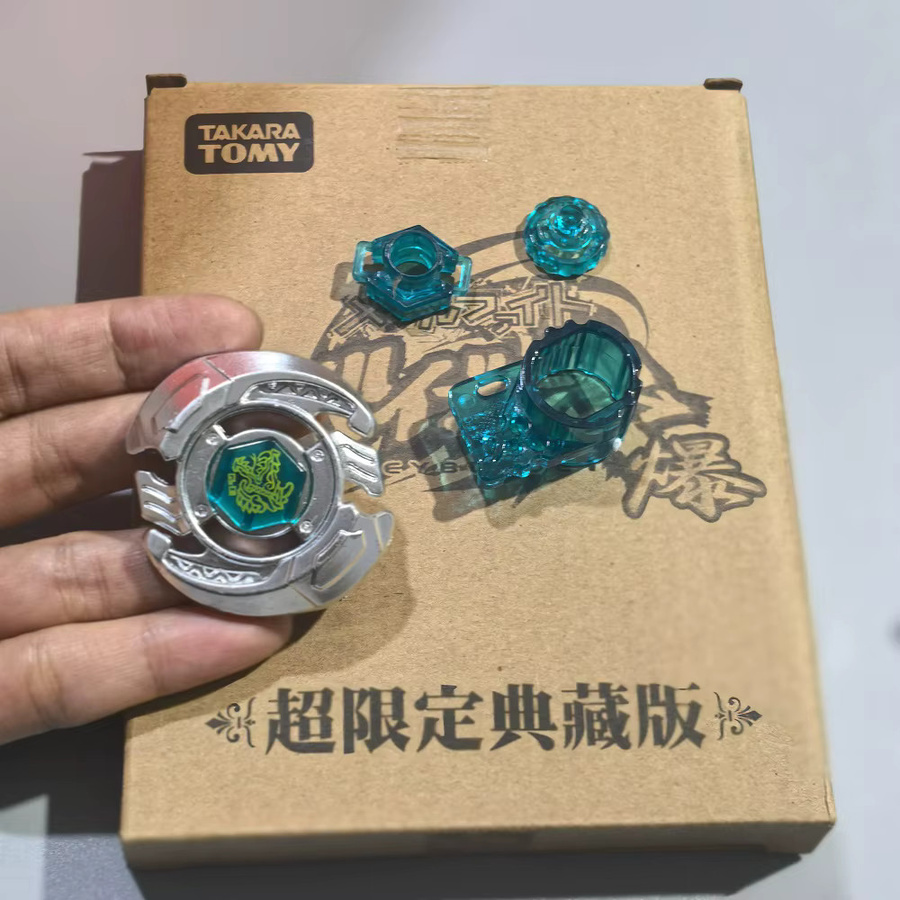 TAKARA TOMY Steel Soul Alloy Gyro BB Ultra limitierte Sammleredition, Metall, Weiß, Bunt / Mehrfarbig - Bild 2