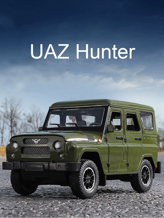 Mini Auto Russland UAZ Hunter LADA NIVA, Spielzeugfahrzeug, 1:18, mit Licht und Sound - Bild 5