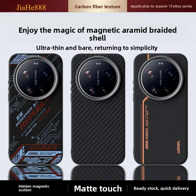 Xiaomi 17 Ultra und 15 Ultra Business Hülle mit magnetischem Objektivschutz in Schwarz, stoßfeste PC Schutzhülle - Bild 1
