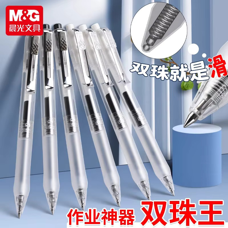 M&G Gelstift Schwarz 0,5 mm mit 2-Kugel-Design für sanftes Schreiben und Bürogebrauch - Bild 2