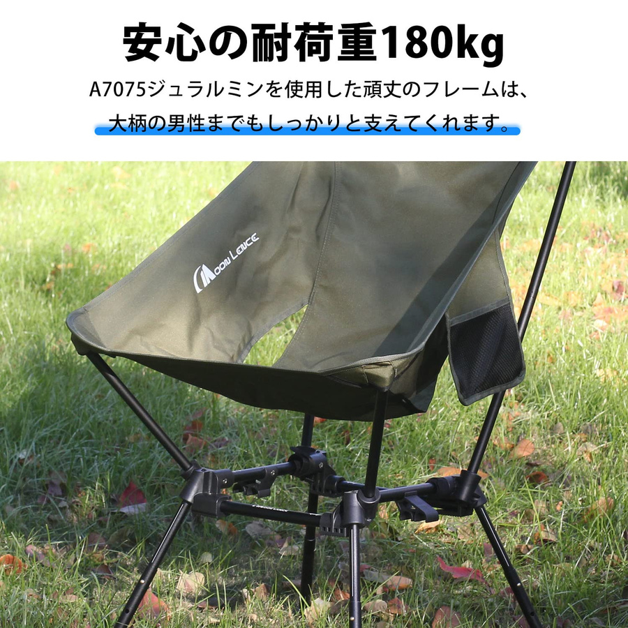 MOON LENCE Campingstuhl mit hoher Rückenlehne und Schneidersitzfunktion, grün, verstellbar, bis 180 kg belastbar - Bild 5