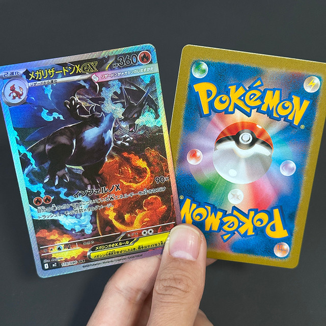 Bandai Pokémon DIY Mega Dream Ex Phantasmal Flames Inferno X Set, Spielkarten - Bild 1
