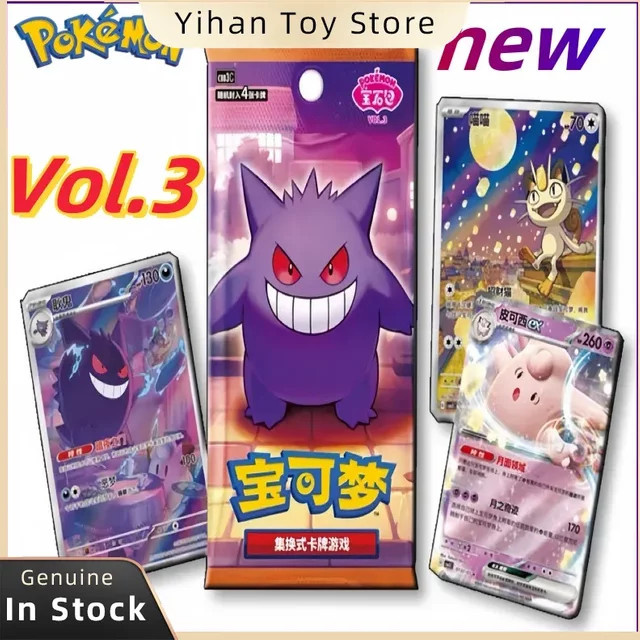 Bandai Pokémon Scarlet und Violet Gem Pack Vol.2/3, Gengar Karten, Set / Bundle - Bild 1