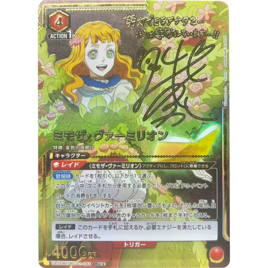 Bandai Union Arena Black Clover Sammelkarten, Set / Bundle - Bild 2