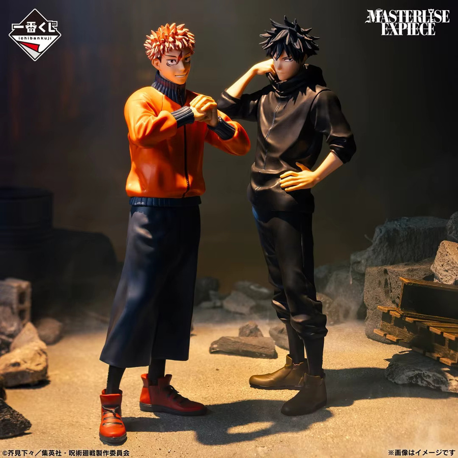 Bandai Jujutsu Kaisen Ichiban Kuji Culling Game Figuren, Kunststoff - Bild 3