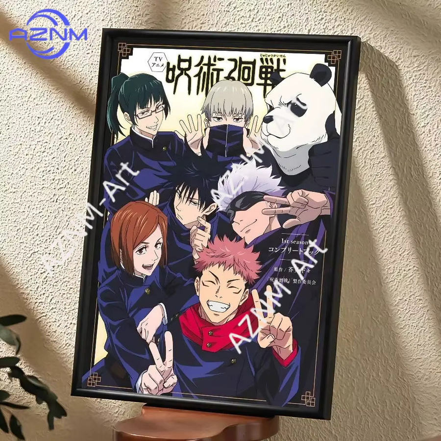 KAYOU Jujutsu Kaisen Poster aus Papier in Mehrfarbig für deine Raumdekoration - Bild 2