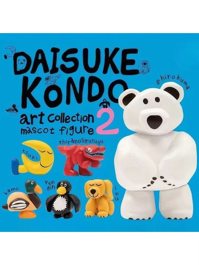 Re-ment Daisuke Kondo Kunst Tierfiguren, Actionfigur, Eisbär, Dinosaurier - Bild 5