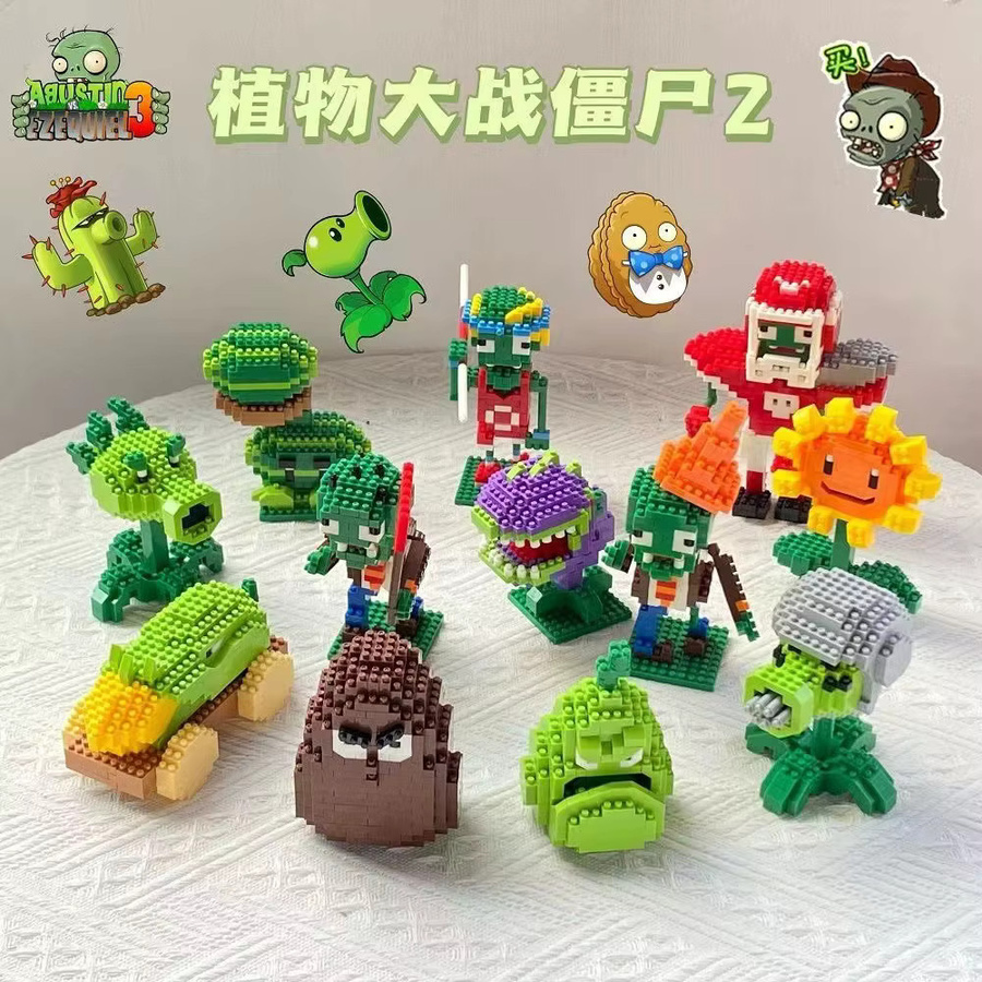 Andralyn Plants vs. Zombies Bausteine, Peashooter, Sonnenblume, Chomper, Action Modell Puppe Spielzeug - Bild 1