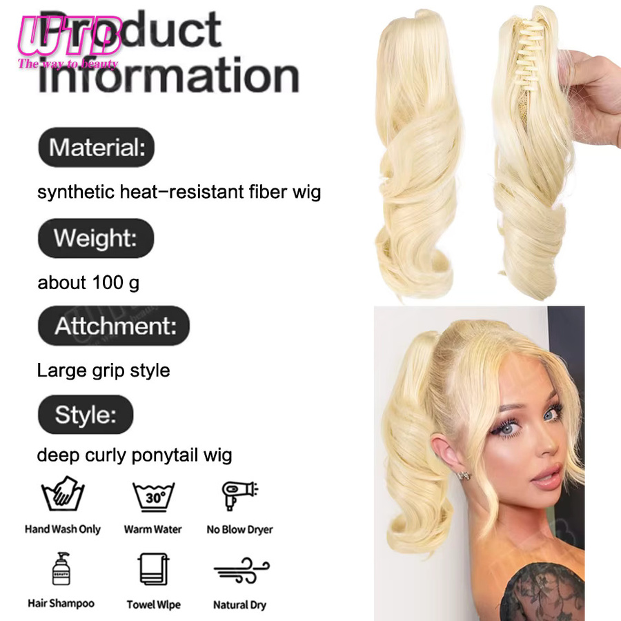 WTB Deep Curly Pferdeschwanz-Perücke, synthetisch, kurz, lockig, Damen - Bild 3