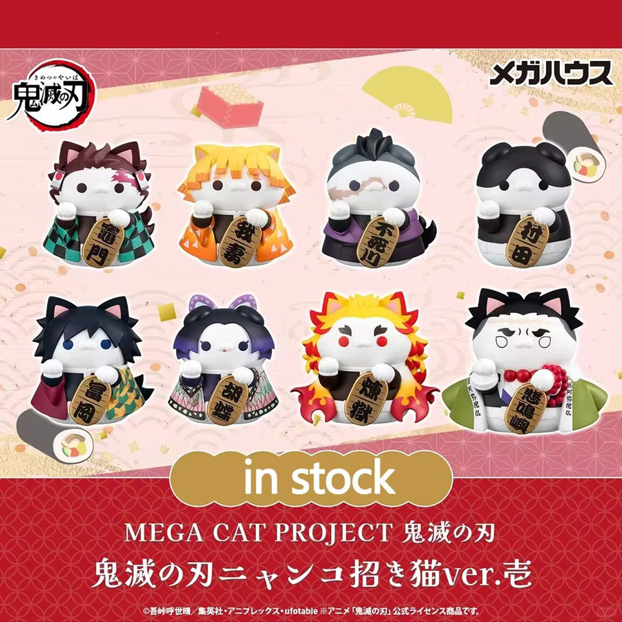 Bandai Demon Slayer Kimetsu no Yaiba Q-Version Sitzende Glückskatze Figur, Einzelfigur - Bild 2