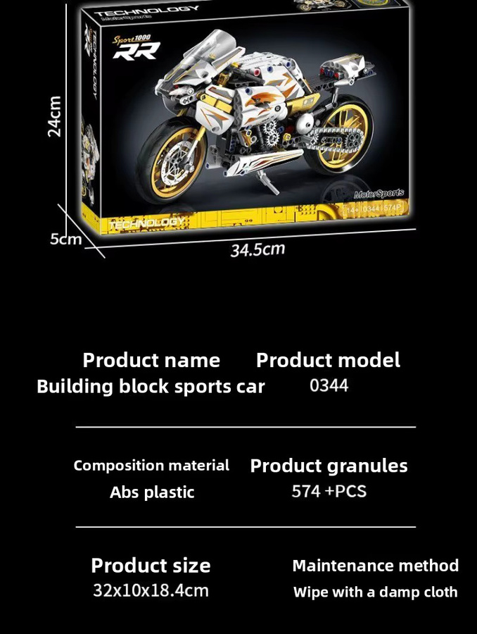 Platin BMW Motorrad, Baustein-Modell, Fahrzeuge - Bild 2