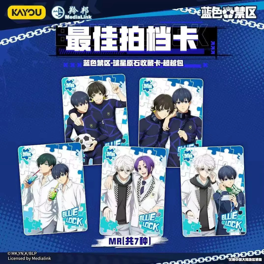 Kayou Blue Lock, Sammelkarten, Star Stone Collection Premium Booster Pack, Nachfüllpack - Bild 3
