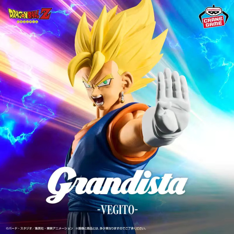Bandai Dragon Ball Z Vegito, Anime-Modell, Einzelfigur, Bunt / Mehrfarbig - Bild 4