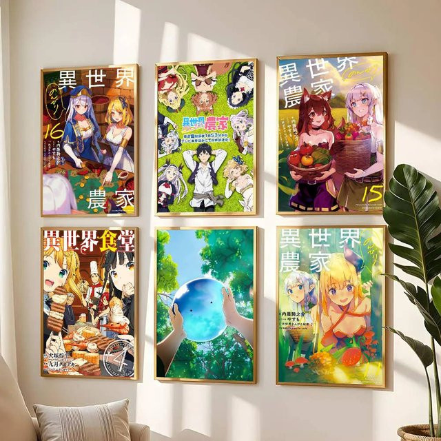 Wasserfestes Anime-Poster Farming Life In Another World als Wandkunst für dein Wohnzimmer oder Schlafzimmer, Bilibili Motiv, Mehrfarbig - Bild 1