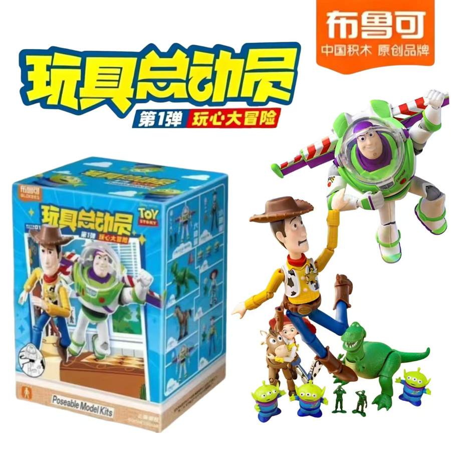 Blokees Toy Story Elite Edition Vol.1, Woody & Jessie, Actionfiguren - Bild 3