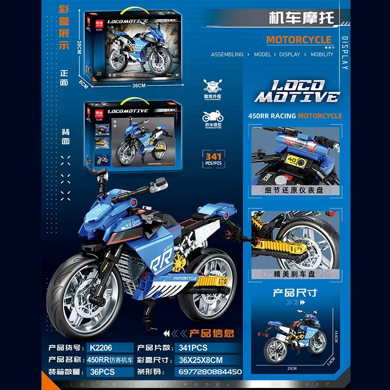 ZKZC MOC Racing Motorrad Bausteine Set aus Kunststoff für Kinder und Jugendliche - Bild 4