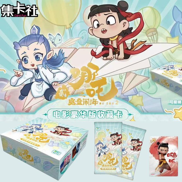 Card.Fun Nezha Conquers The Sea, Sammelkarten Deluxe Edition, Sammelkarten-Box-Set - Bild 1