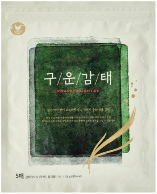 Olive Young Gamtae geröstet 5 x 90 g - Bild 1