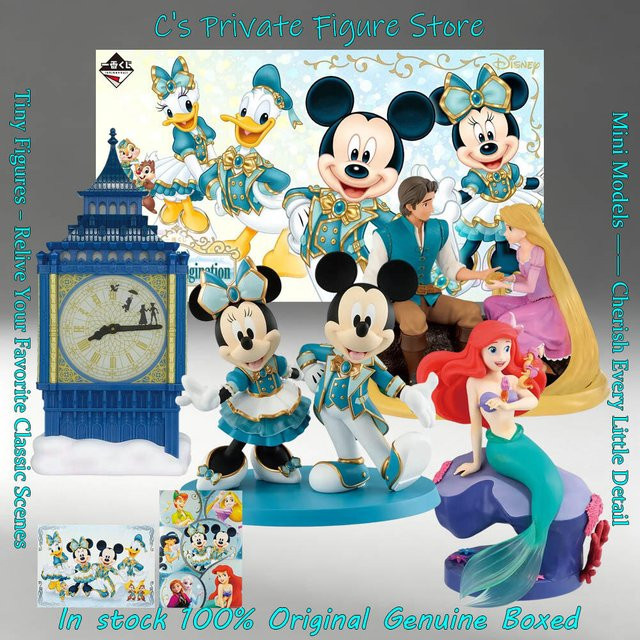 Bandai Disney World of Imagination Rapunzel Flynn Rider Ariel Mickey Minnie Figur - Bild 1