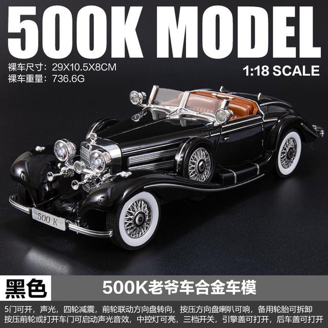Linyi toy car Mercedes Benz 500K Roadster, Modellauto, 1:18, Metall, Schwarz, ab 14 Jahren - Bild 1