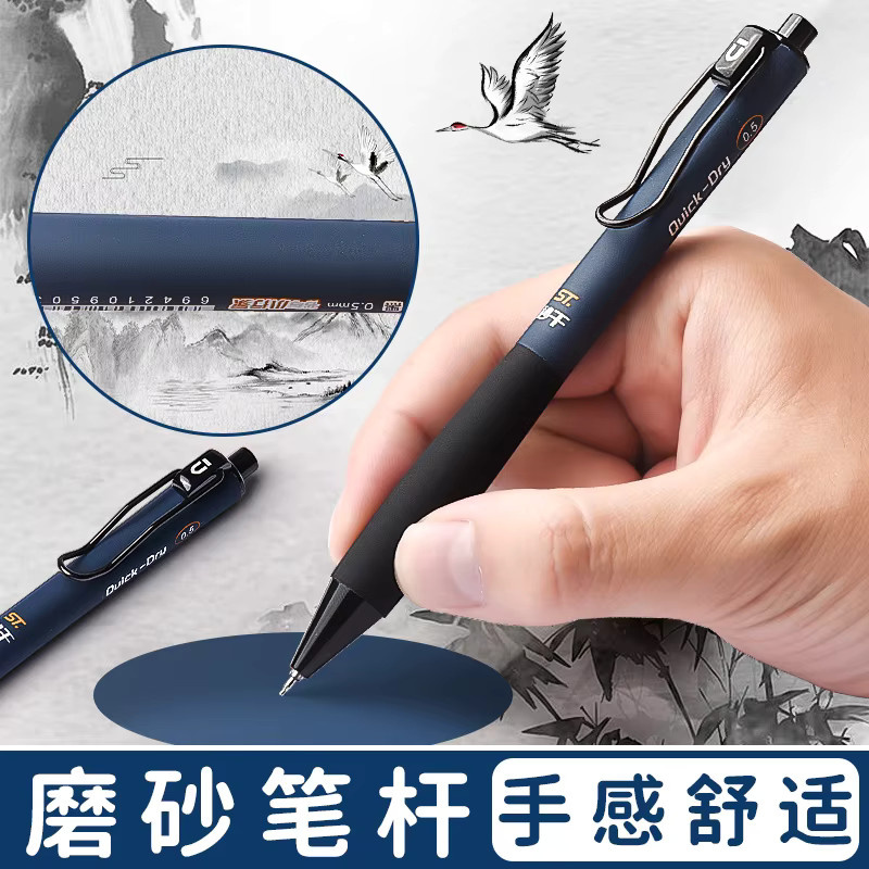 M&G Stationery Gelstift mit schwarzer Tinte, 0,5 mm Stiftstärke, nachfüllbar und mit weichem Griff für Büro und Studium - Bild 2