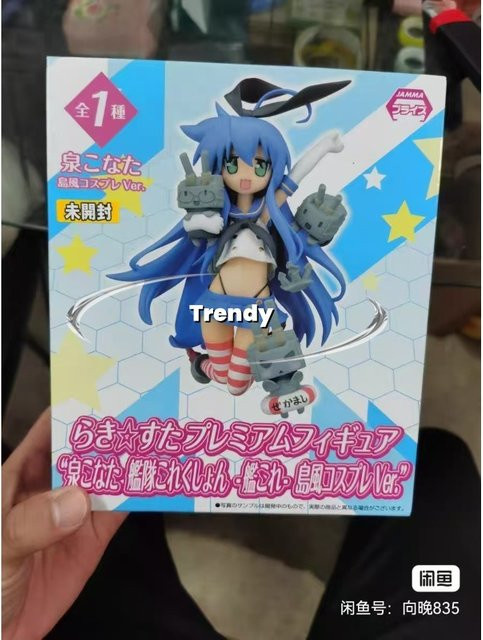 SEGA Lucky Star Figurensammlung, Bunt / Mehrfarbig - Bild 1