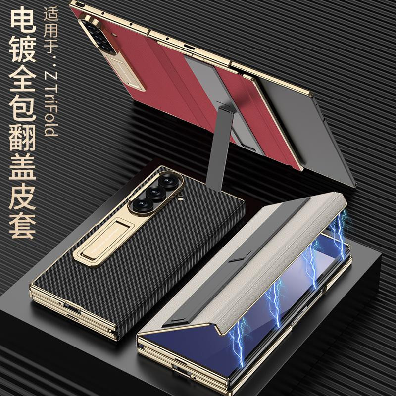 Samsung Galaxy Z TriFold Full-Cover-Flip-Lederhülle mit integriertem Displayschutz und Ständer - Bild 2