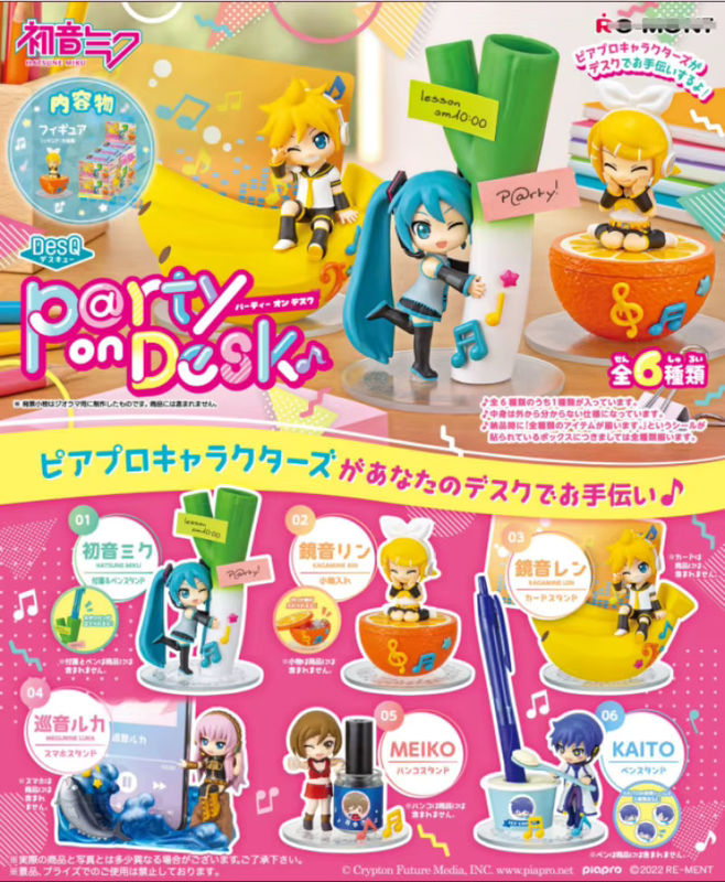 Bandai Anime Figur Hatsune Miku und KAITO Miniatur-Sammelfigur aus Kunststoff in Blau - Bild 4
