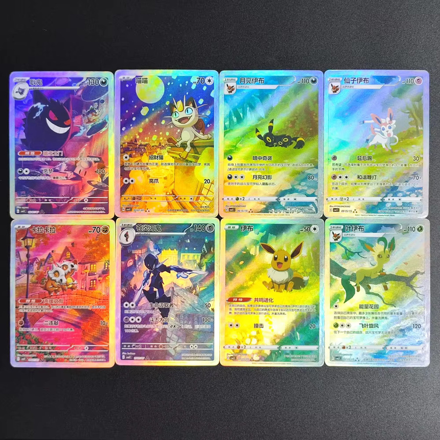FUNISM Pokémon TCG S-Chinese Card Gem Pack Vol.3, Sammelkartenspiel - Bild 3