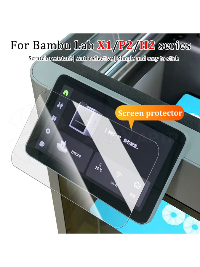 Bambu Lab Displayschutzfolie transparent für X2D X1 X1C H2D H2S H2C P2S mit Anti-Fingerabdruck- und Anti-Ölflecken-Schutz - Bild 6