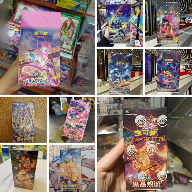 Bandai Pokémon 151 Serie, Erweiterung, chinesisch - Bild 1