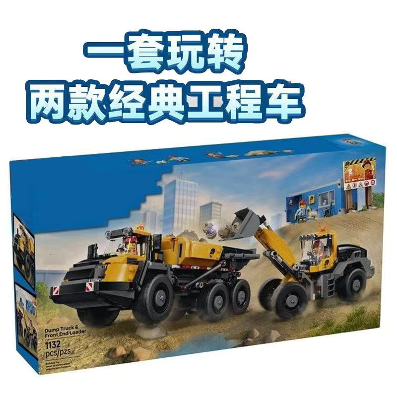 Hot Toys Gelber Lasttransporter mit Selbstkipp-Förderwagen, Bausteinset, 1132 Teile, ab 14 Jahre - Bild 3