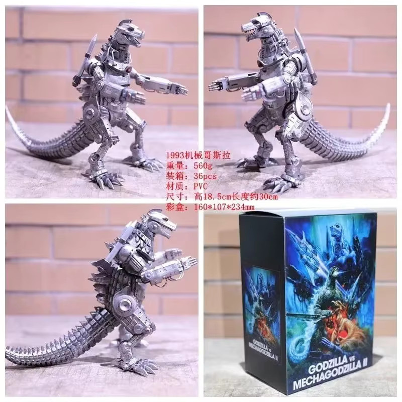 Bandai Godzilla, Actionfigure, PVC, Einzelfigur - Bild 3
