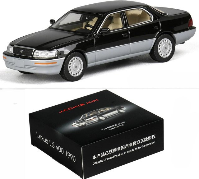 JKM Lexus Ls 400 1990, Miniatur Druckgussmodell, 1:64, ab 14 Jahre - Bild 1