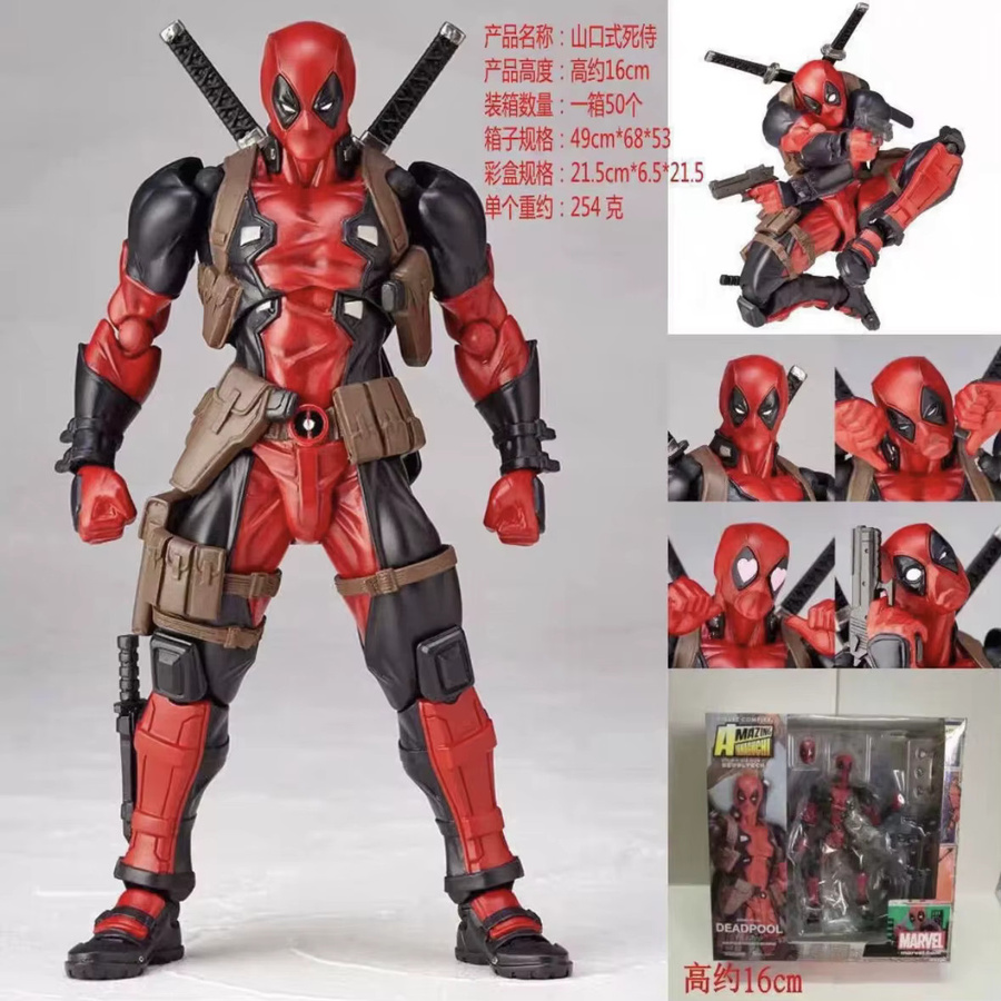 Bandai Marvel Deadpool Revoltech Bewegliche Figur, mit Austauschbarem Gesicht - Bild 4