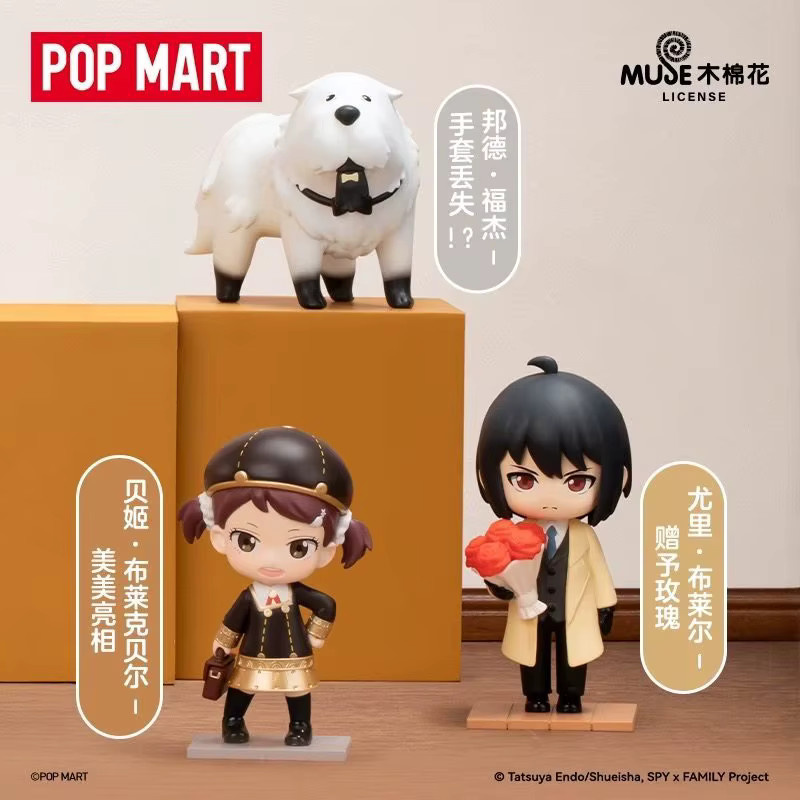 Pop Mart Spy X Family Anya Forger Daily Series, Einzelfigur, Blind Box - Bild 2