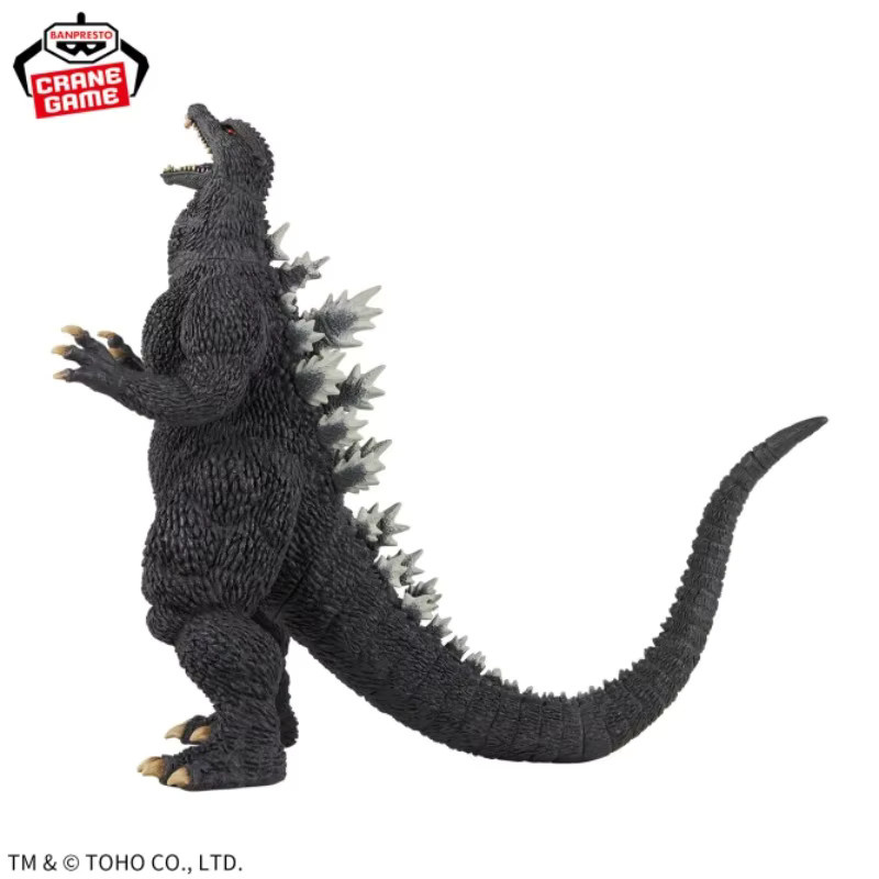 Banpresto Monster Serie Godzilla's Roar 2004, Anime Figur, Einzelfigur - Bild 3