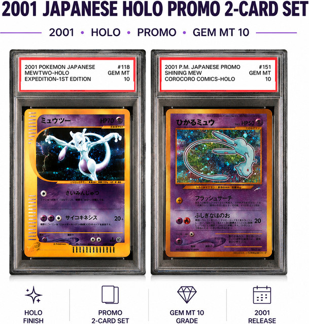 Keeppley Pokémon Shining Mew Holo-Karte, JPN Promo, Bunt / Mehrfarbig - Bild 1