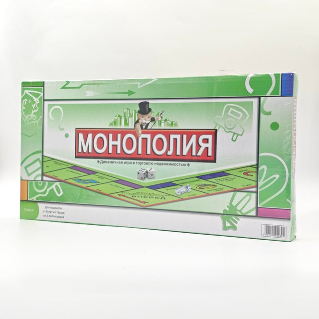 Hasbro Monopoly, Brettspiel, russische Version, Familienspiel, Partyspiel, ab 8 Jahren - Bild 1