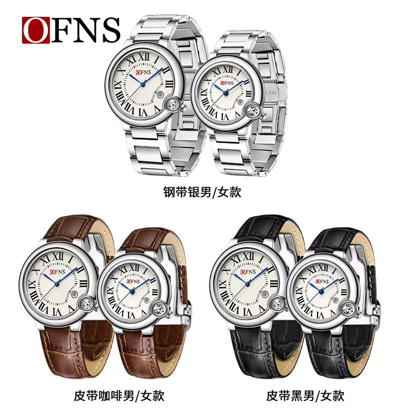 OFNS Armbanduhr Paar, Quarz, Edelstahl, Leder, Weiß, Unisex - Bild 4