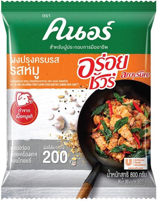 Knorr AroySure All-in-One-Gewürz Schweinegeschmack 2 x 800 g - Bild 1