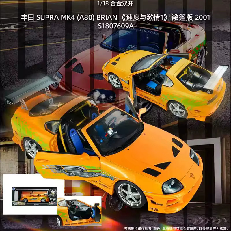 Bburago Fast & Furious Supra Mk4 A80, Diecast-Modell, 1:18, Orange-Grün, ab 14 Jahren - Bild 3