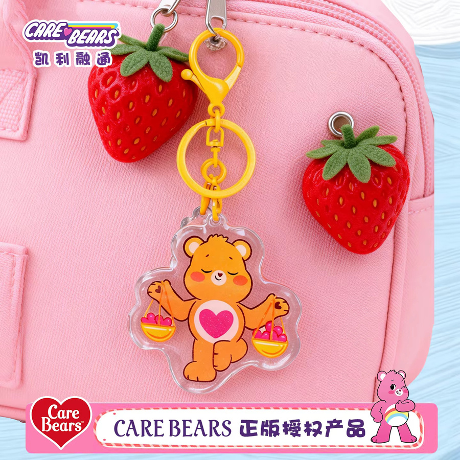 Care Bears Schlüsselanhänger, Unisex - Bild 2