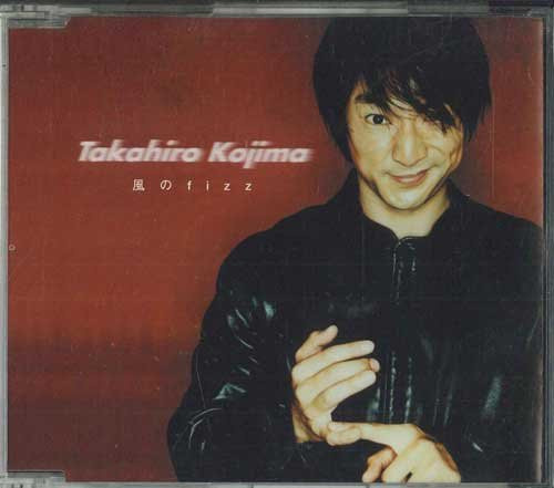 Takahiro Kojima - Kaze no Fizz CD aus Japan (Pop/Rock) von AMAZING - Bild 1