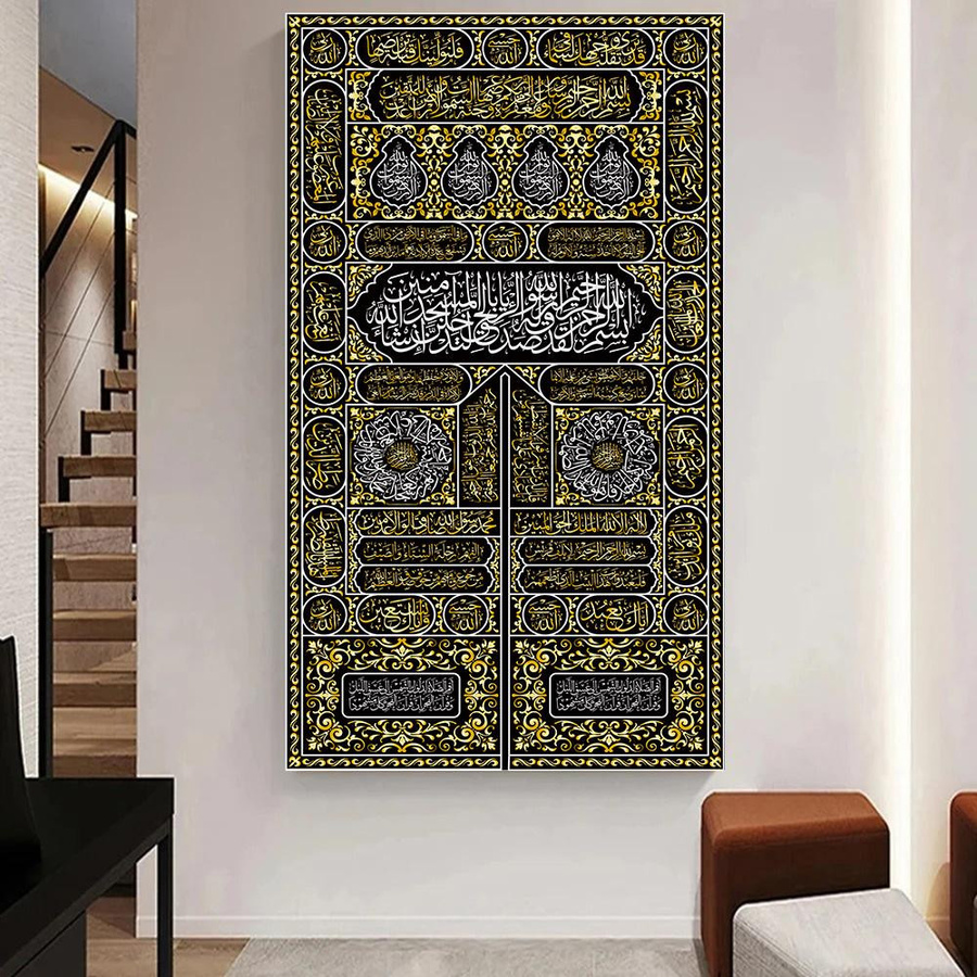 DIMENGQI Leinwand Poster mit arabischer Mekka Kalligraphie und Koran Text in Gold, Wandbild für dein Zuhause, Breite: 40 cm, Höhe: 80 cm - Bild 4