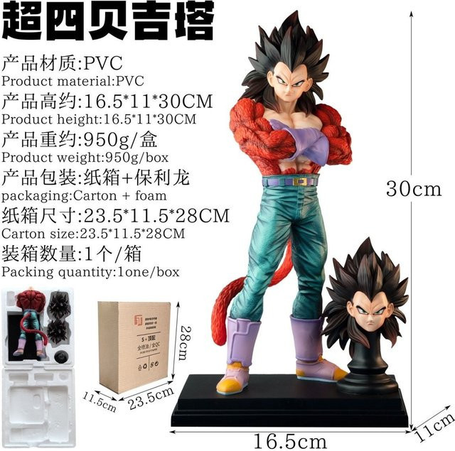 Bandai Dragon Ball Z Vegeta Actionfigur, Einzelfigur, Kunststoff, Bunt / Mehrfarbig - Bild 1