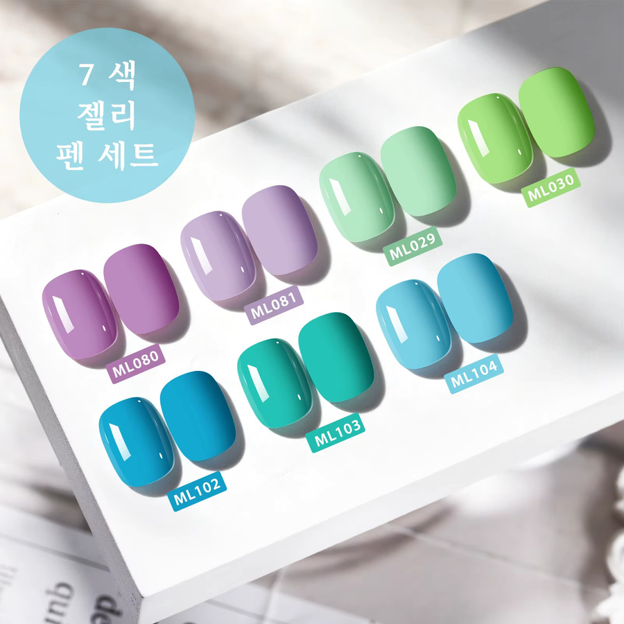 MEET ACROSS Gel-Nagellack-Set, 7-teilig, 10,3 ml, glänzend - Bild 4