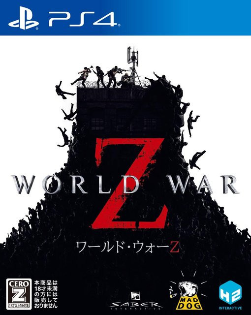 World War Z Action Shooter Spiel für PlayStation 4 - Bild 1