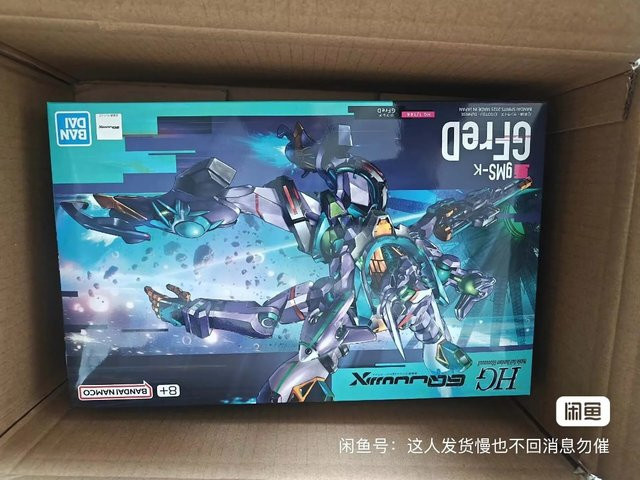 Bandai Gundam GQuuuuuuX HG 1/144 GFreD GMS, Figurenmodell, ab 8 Jahren - Bild 1